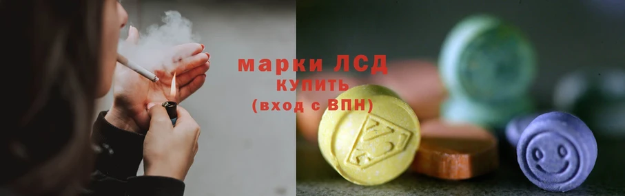 Лсд 25 экстази ecstasy  kraken как войти  мориарти как зайти  Калуга 